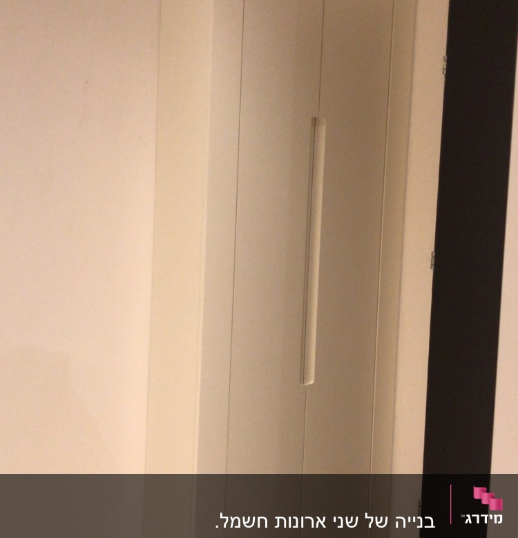 ארון עץ עם ידית ארוכה